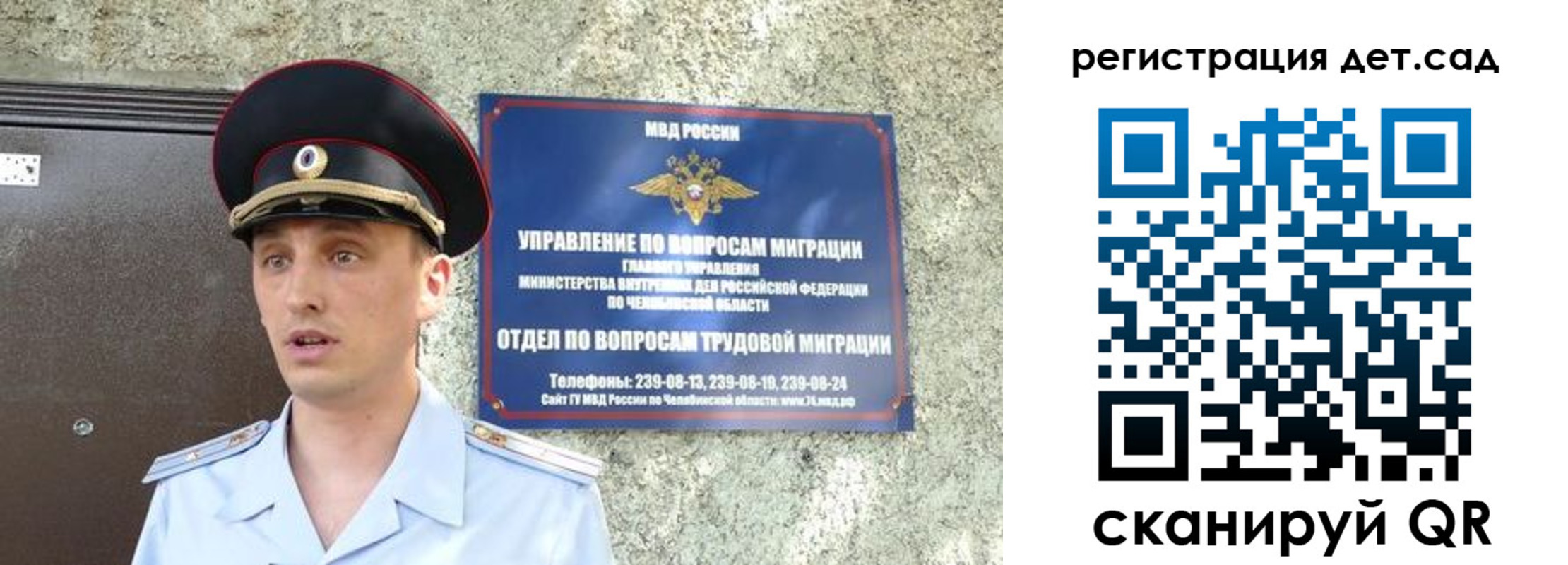 временная регистрация в квартире в Коломне