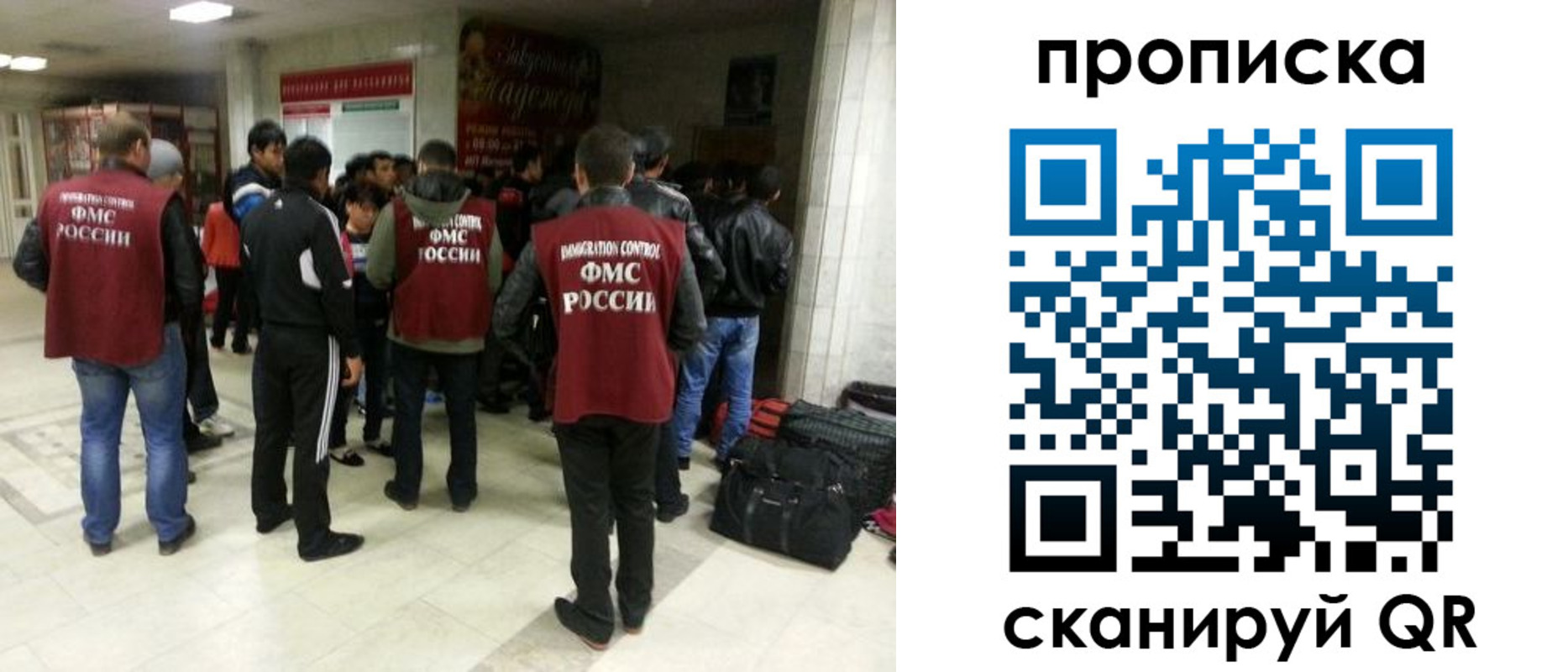 временная регистрация надежно в Коломне